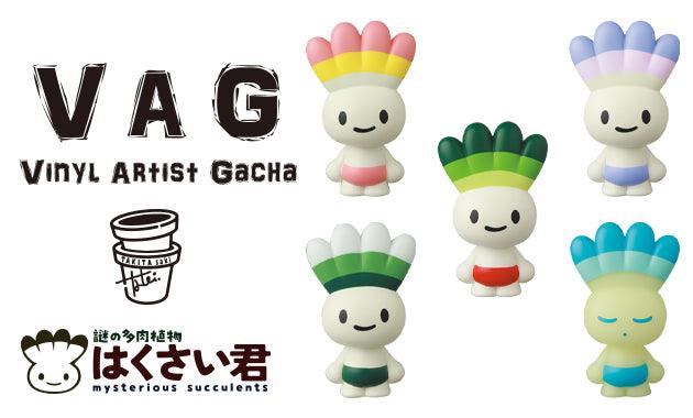 Vinyl Artist Gacha Series 37 Hakusai-kun - Preorder - Bubble Wrapp Toys