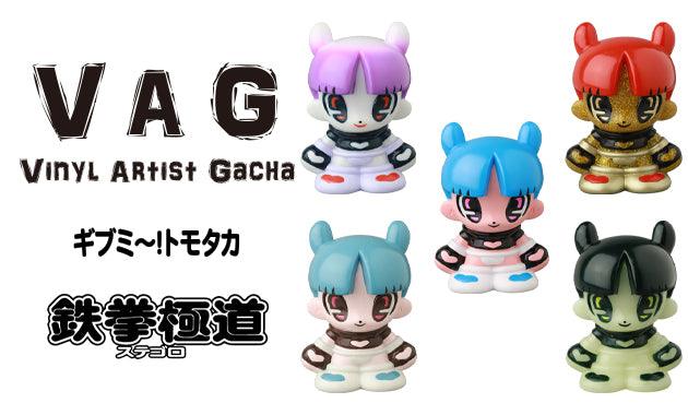 Vinyl Artist Gacha Series 38 Sutegoro Gashapon Medicom