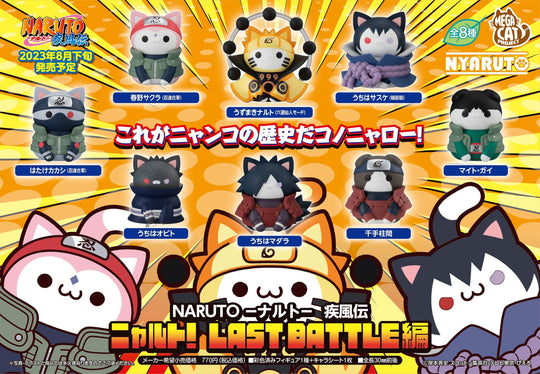 MEGA CAT PROJECT NARUTO - Shippuden - NYARUTO! Last Battle Arc - Bubble Wrapp Toys