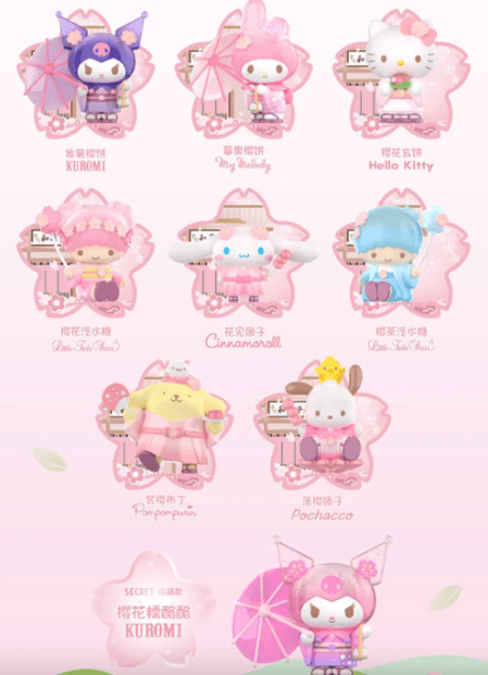 Sanrio Blossom and Wagashi Series Blind Box - Bubble Wrapp Toys